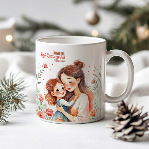 Merry Christmas Godmother Girl - Ceramic Mug 330ml - GOTShirts