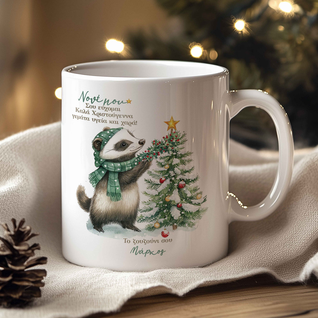 Dear Godfather - Ceramic Mug 330ml - GOTShirts