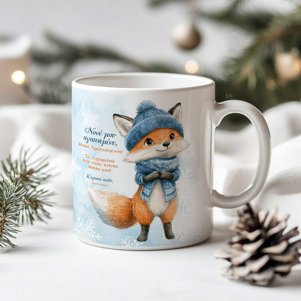 Dear Godfather - Ceramic Mug 330ml - GOTShirts