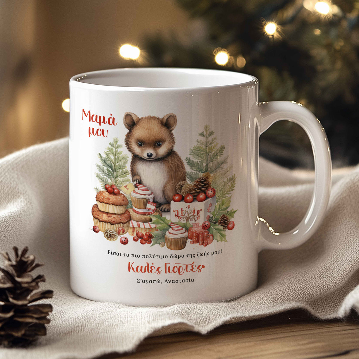 Happy Holidays Mum - Ceramic Mug 330ml - GOTShirts