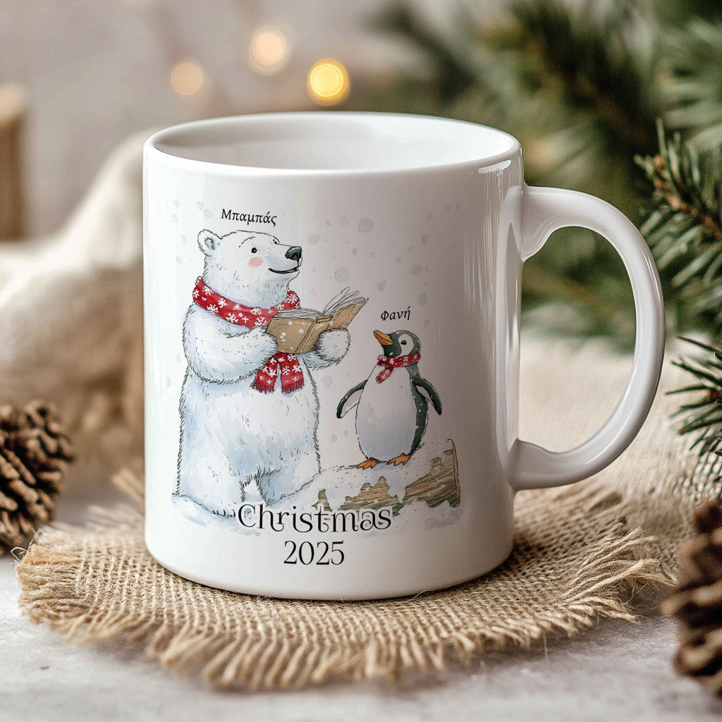 Dad And Kid - Ceramic Mug 330ml - GOTShirts