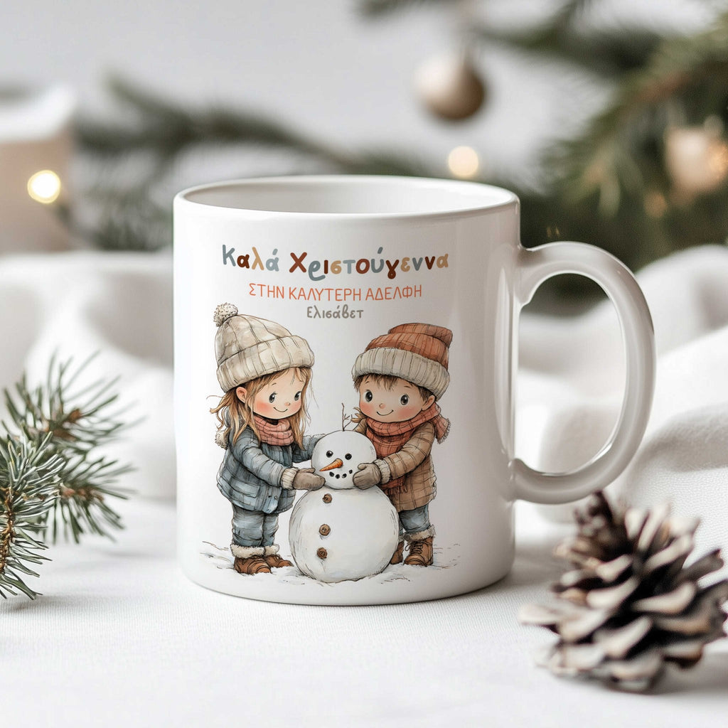 Merry Christmas Best Sister - Ceramic Mug 330ml - GOTShirts