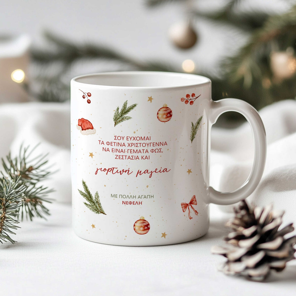 Festive Magic - Ceramic Mug 11oz & Coaster Gift Box - GOTShirts