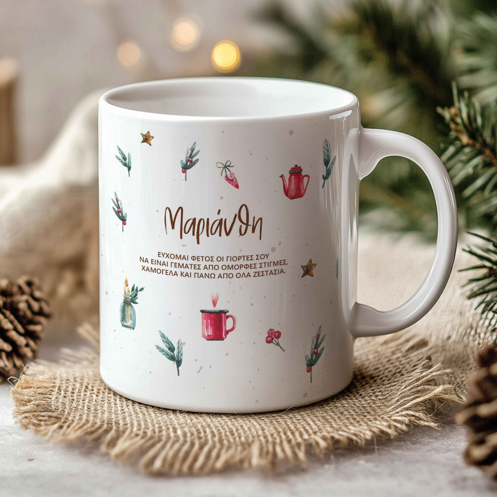 Watercolor Pattern - Ceramic Mug 330ml - GOTShirts