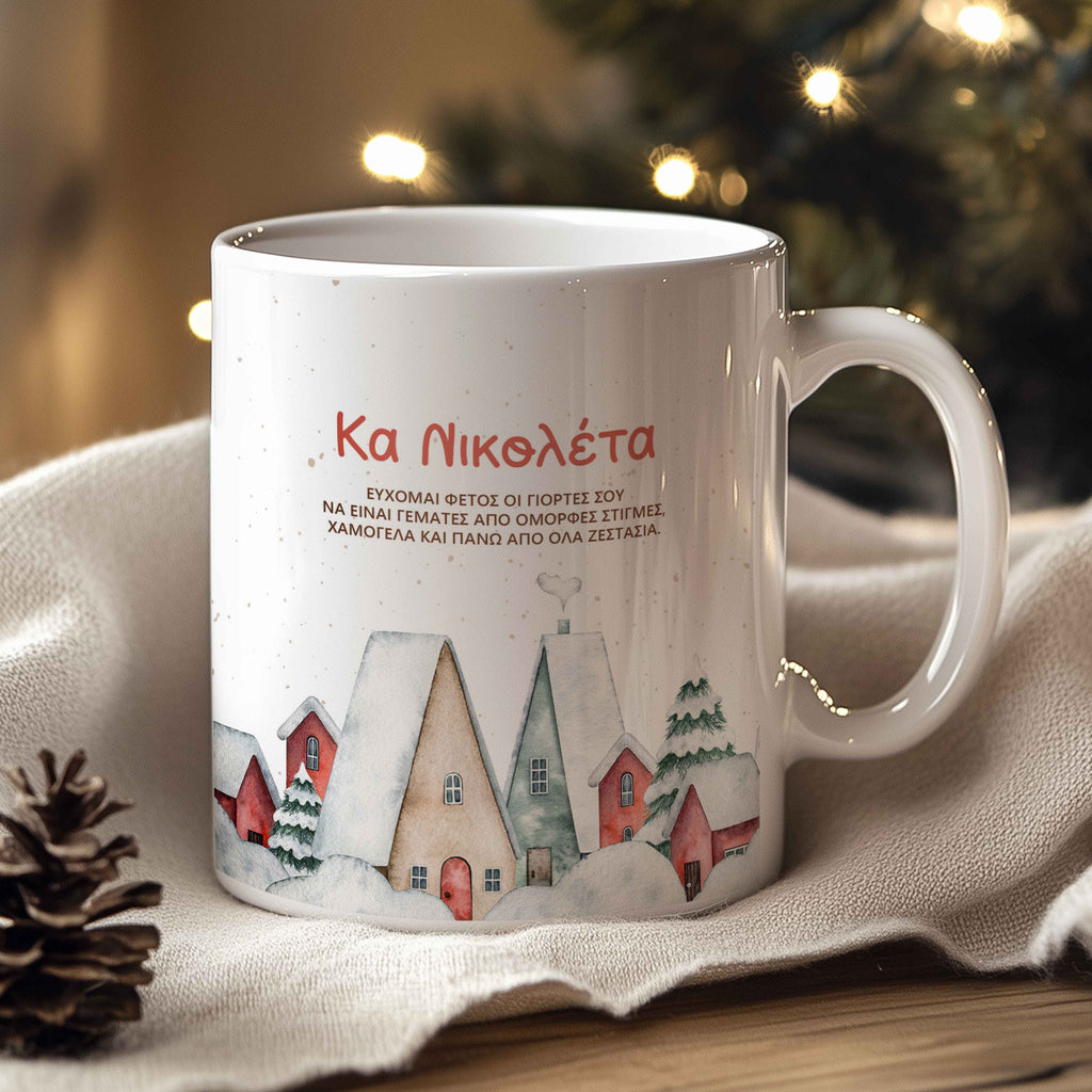 Snow Houses - Ceramic Mug 330ml - GOTShirts