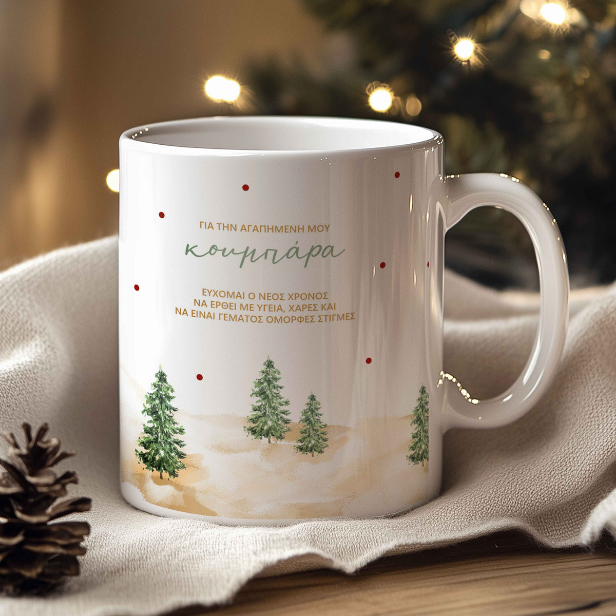 Trees - Ceramic Mug 11oz & Coaster Gift Box - GOTShirts
