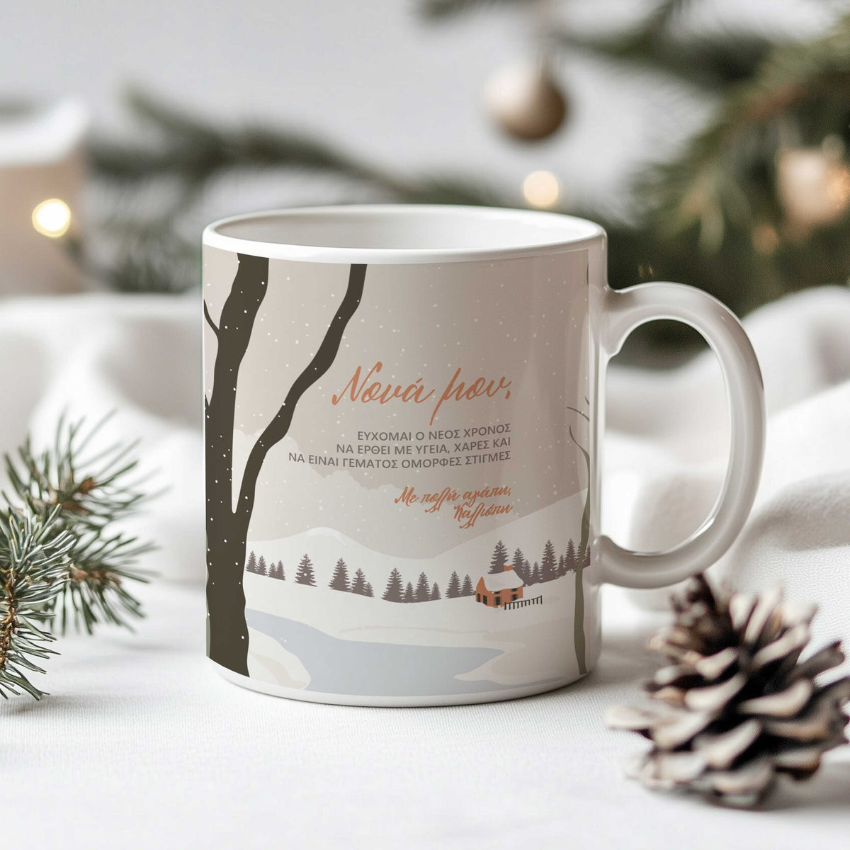 Dear Godmother - Ceramic Mug 11oz & Coaster Gift Box - GOTShirts