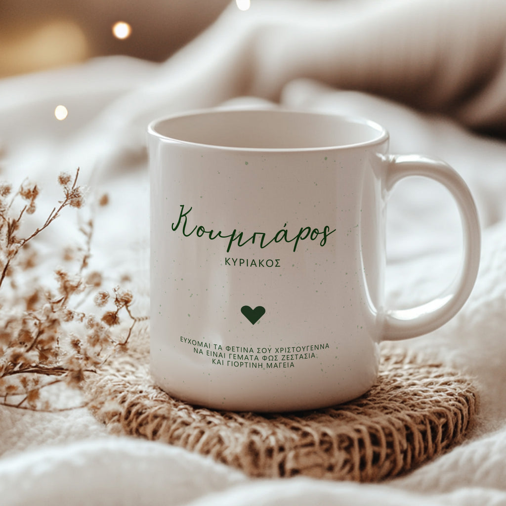 Best Man - Ceramic Mug 330ml - GOTShirts