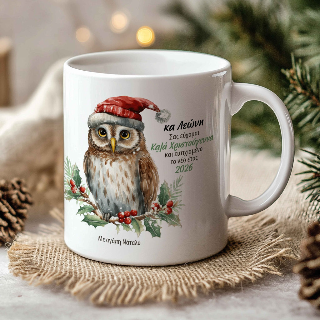 Christmas Owl - Ceramic Mug 330ml - GOTShirts