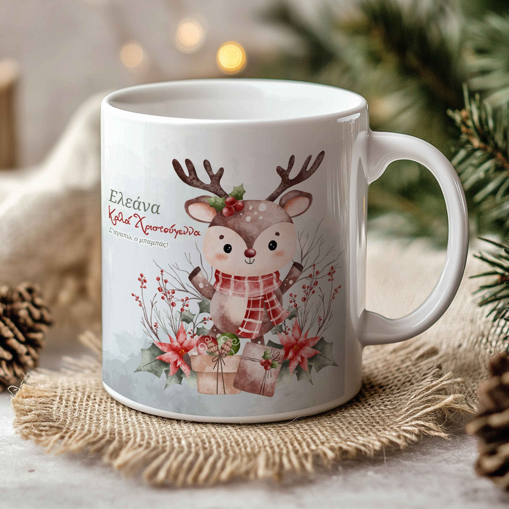Watercolor Reindeer - Ceramic Mug 330ml - GOTShirts