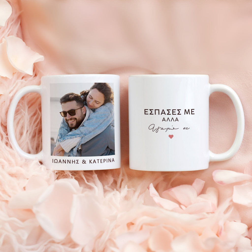 I Love You - Ceramic Mug 330ml Set Of 2 - GOTShirts