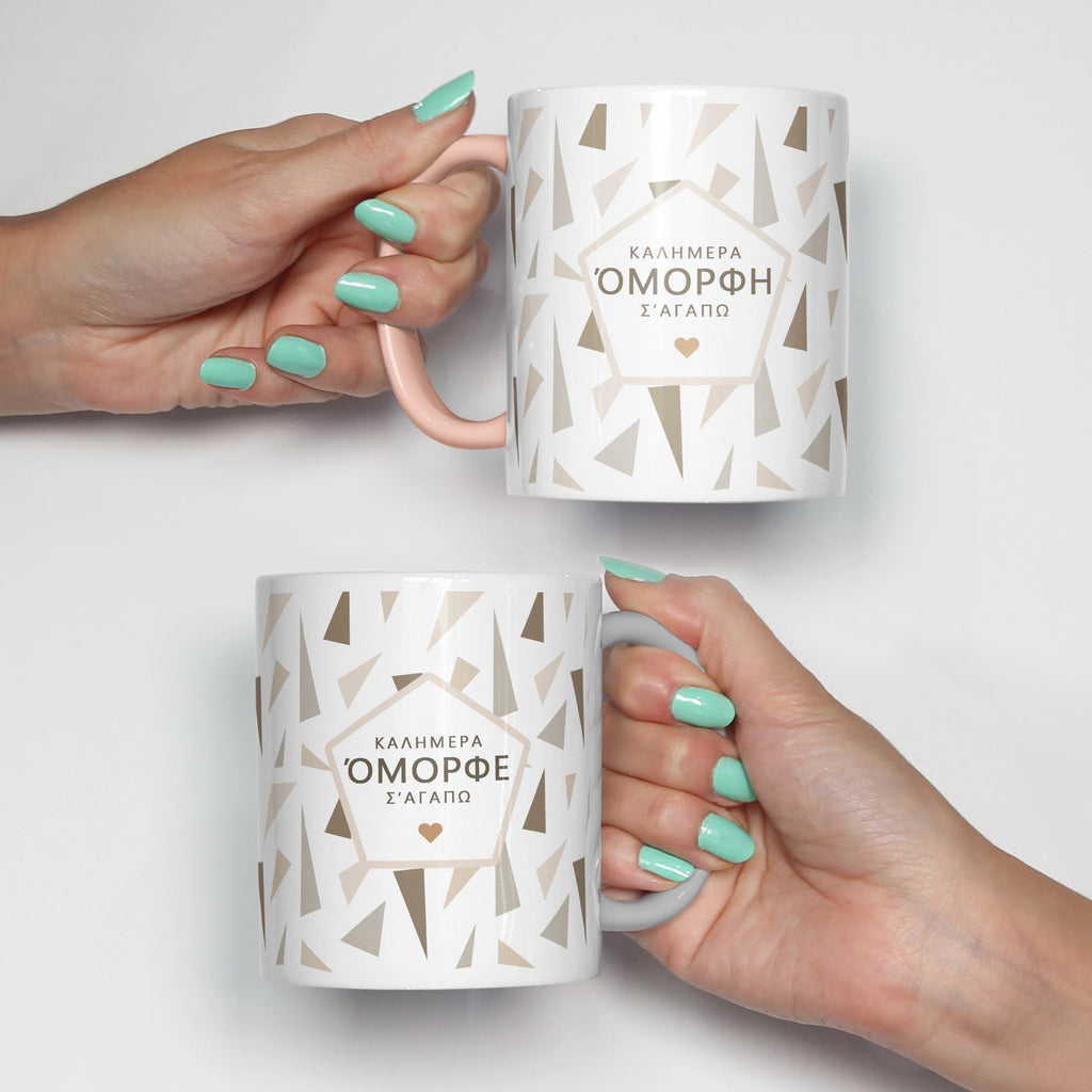 Good Morning Beautiful - Ceramic Mug 330ml Set Of 2 - GOTShirts