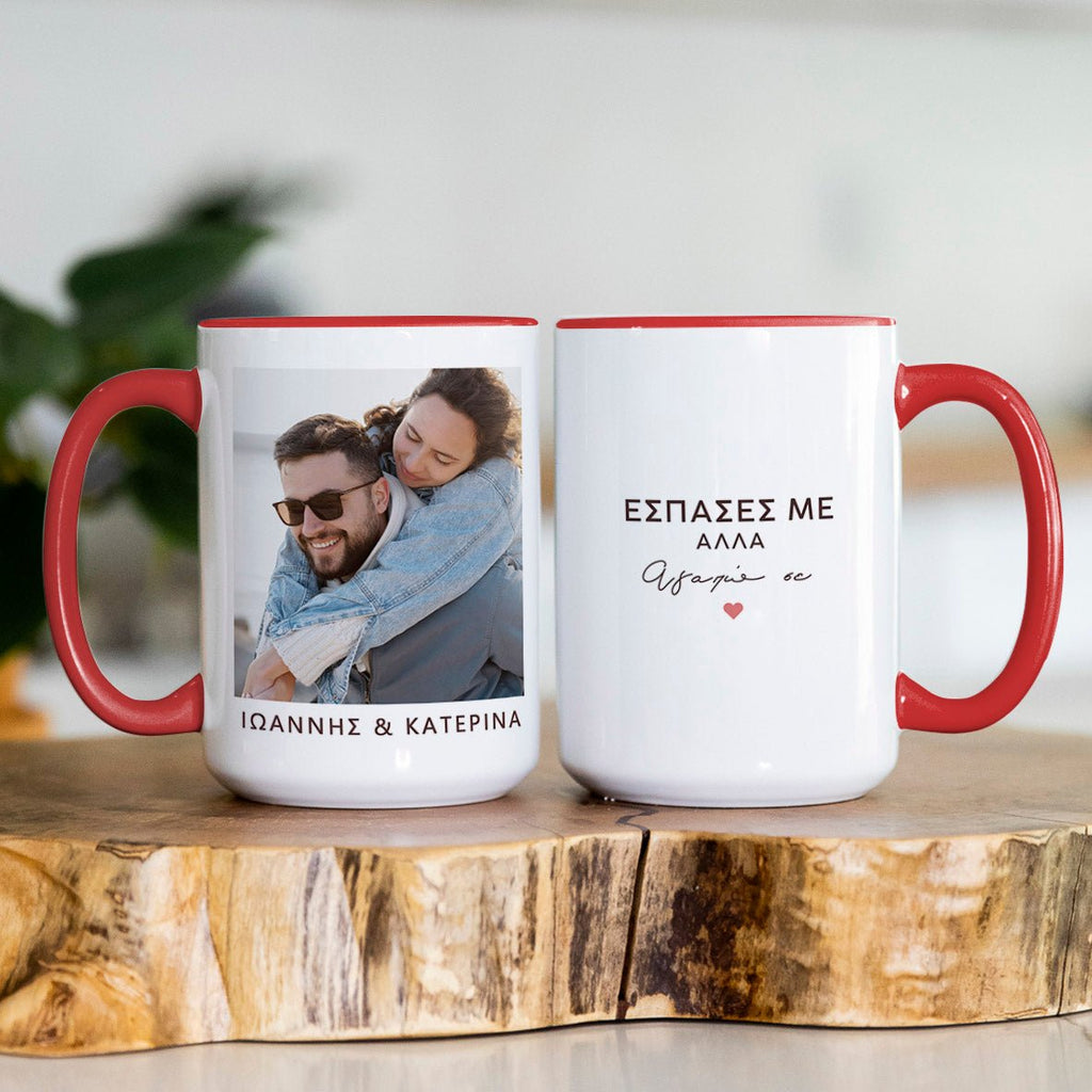 I Love You - Large Ceramic Mug Set Of 2 - GOTShirts
