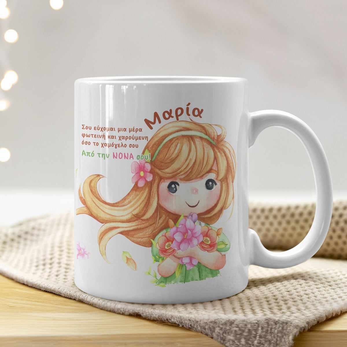 Flower Girl - Ceramic Mug 330ml - GOTShirts