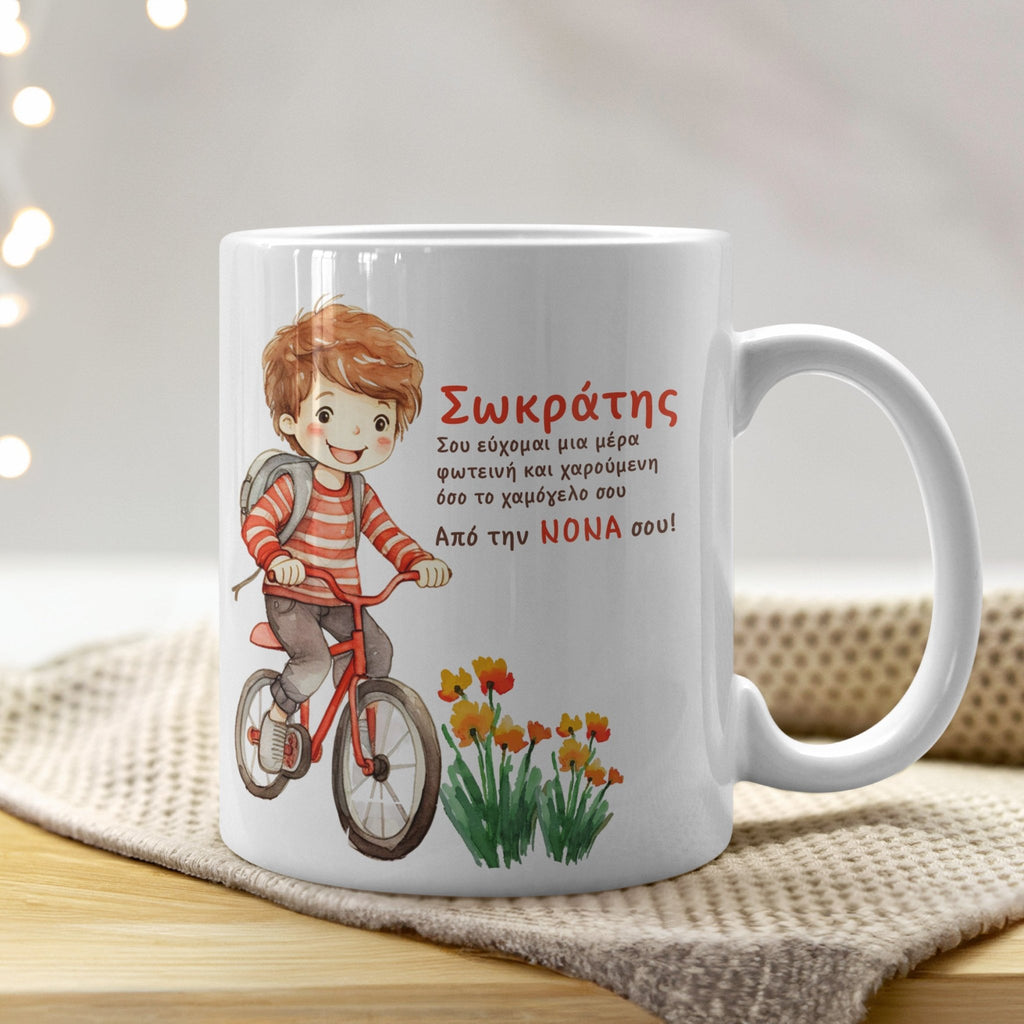 Bicycle Boy - Ceramic Mug 330ml - GOTShirts