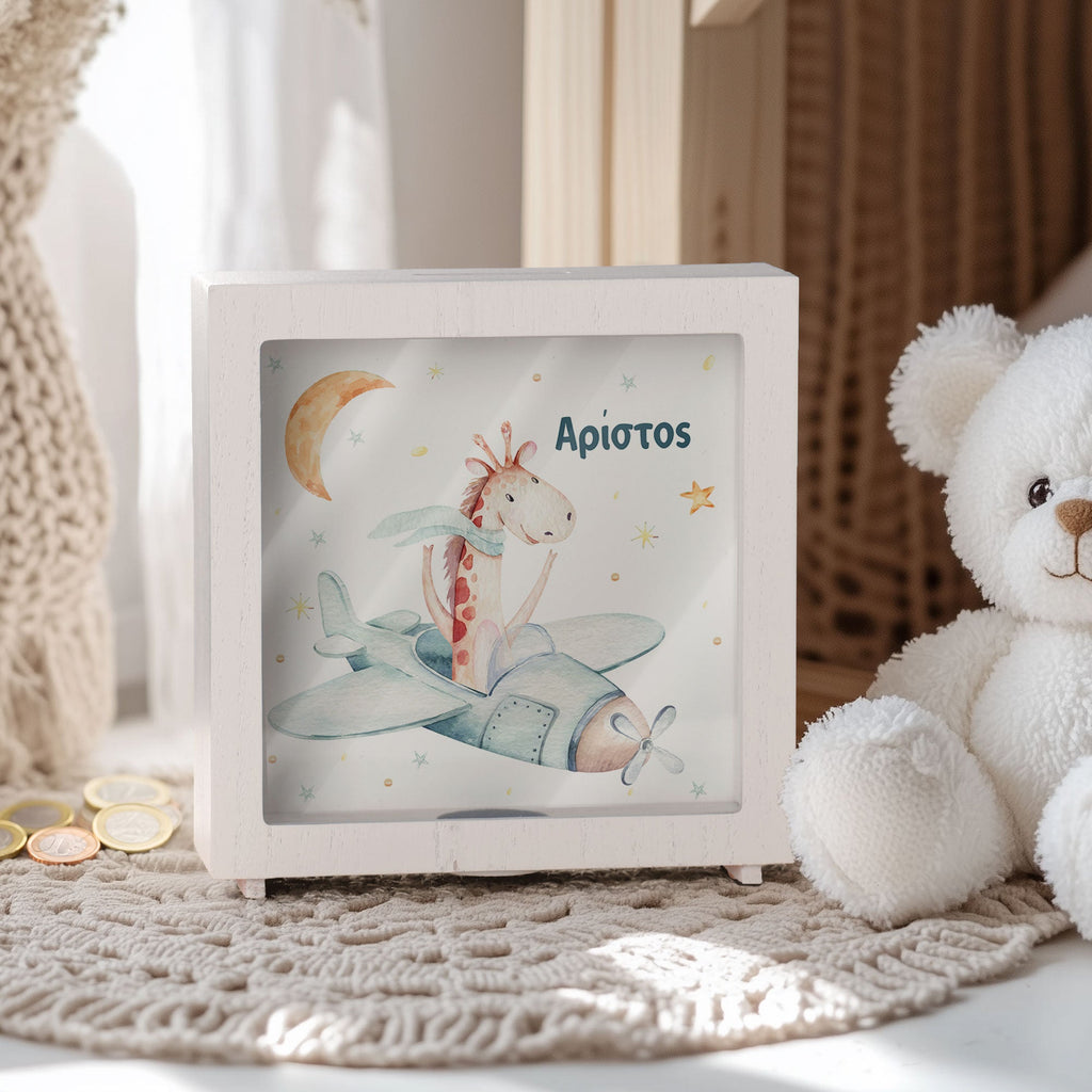 Giraffe - Wooden Money Box Frame - GOTShirts