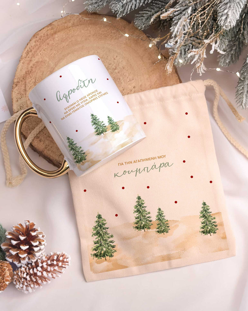 Maid Of Honor - Gold Handle Mug & Linen Pouch Set - GOTShirts