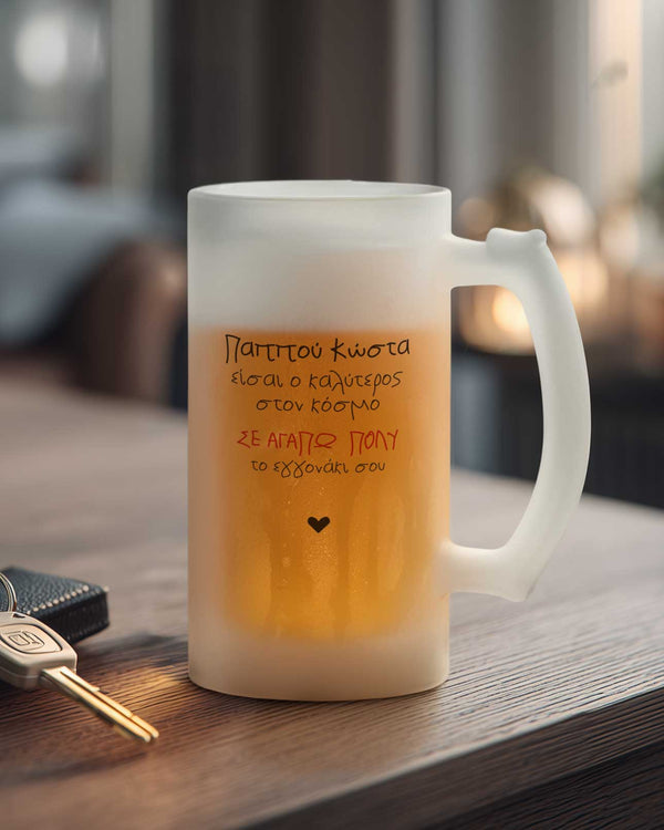 Grandad You Are The Best - Medium Beer Gift Box - GOTShirts