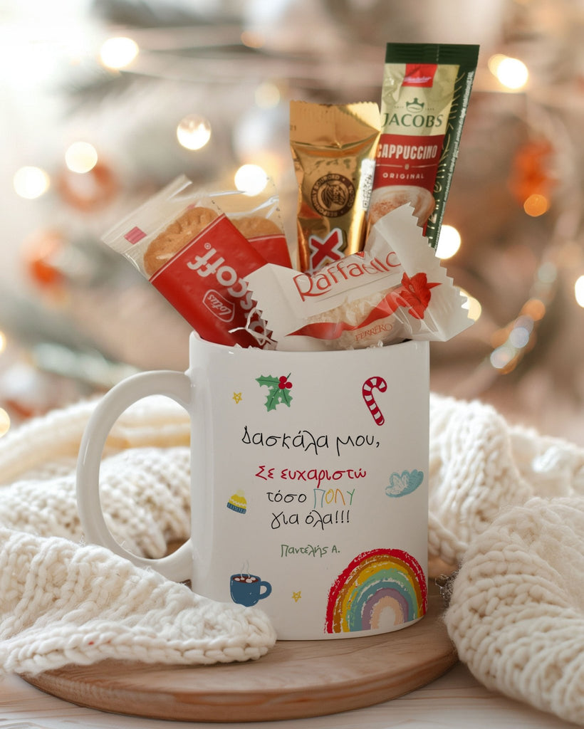 Thank You Teacher - Ceramic Mug Coffee Gift Set - GOTShirts