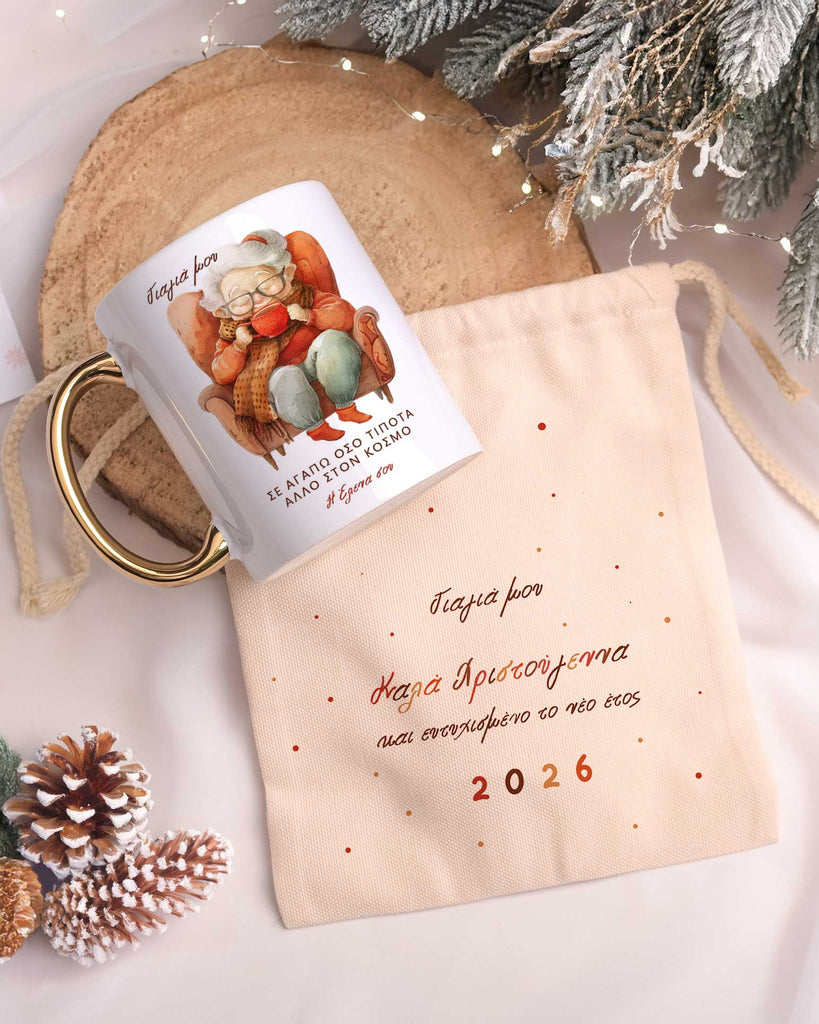 Grandma - Gold Handle Mug & Linen Pouch Set - GOTShirts