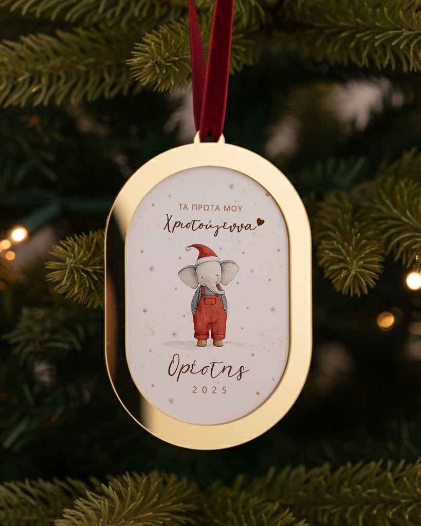 First Christmas Elephant - Gold Keepsake Ornament - GOTShirts