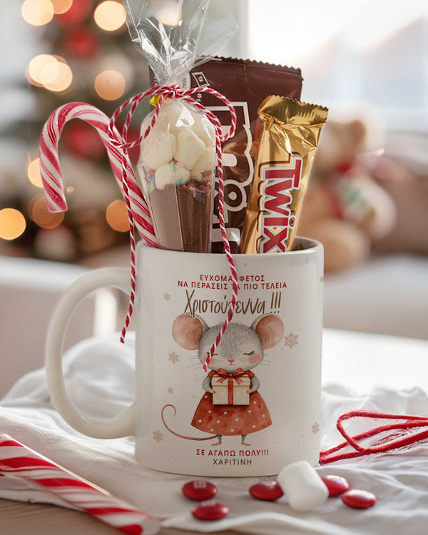 Christmas Mouse - Ceramic Mug Hot Chocolate Gift Set - GOTShirts