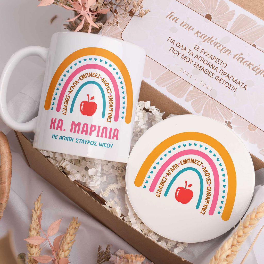 Teacher Rainbow - Ceramic Mug 11oz & Coaster Gift Box - GOTShirts