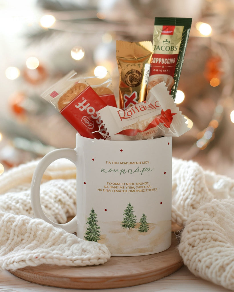 Trees - Ceramic Mug Coffee Gift Set - GOTShirts