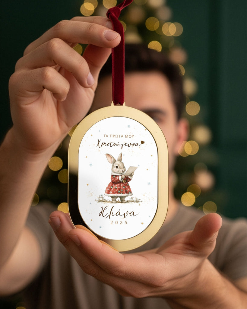 First Christmas Bunny - Gold Keepsake Ornament - GOTShirts