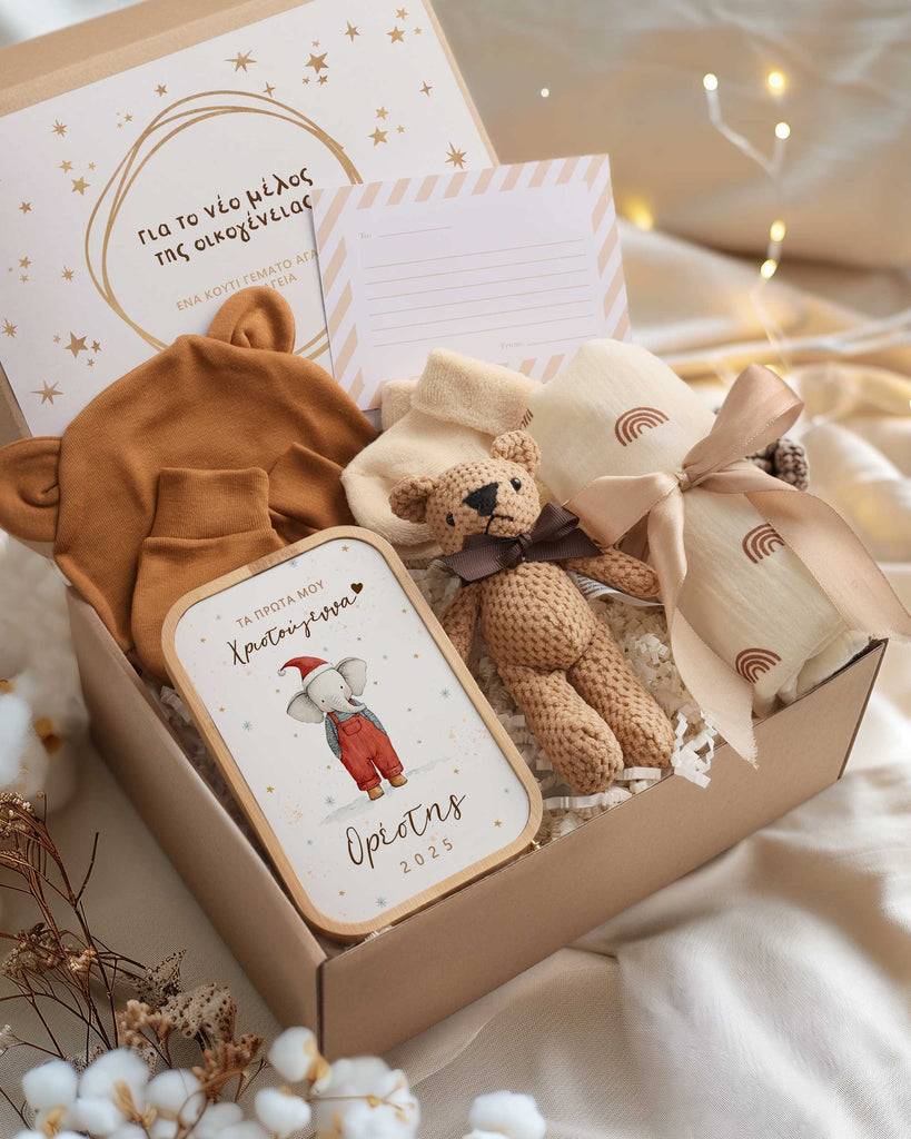My First Christmas Elephant - Newborn Gift Box - GOTShirts