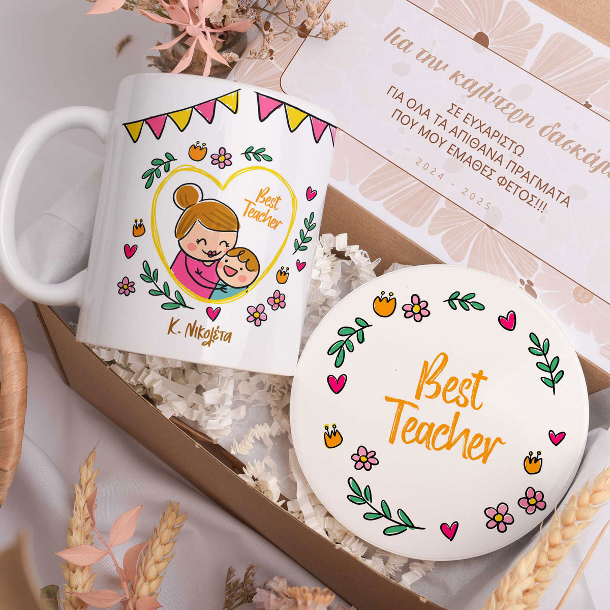 Best Teacher BOY - Ceramic Mug 11oz & Coaster Gift Box - GOTShirts