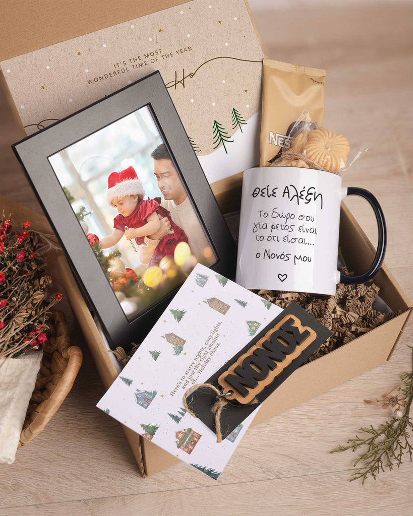 Dear Uncle - Black Mug Gift Box - GOTShirts