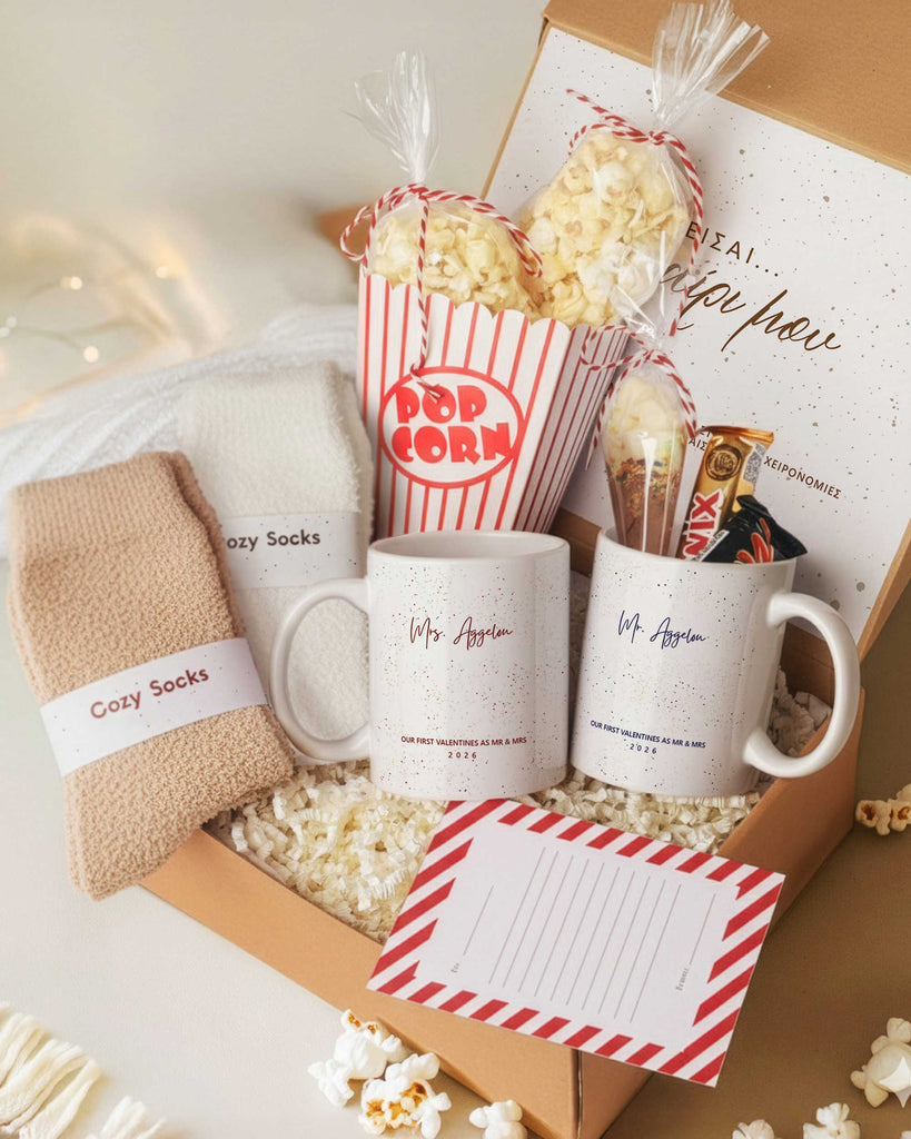 Our First Valentines As Mr & Mrs - Movie Night Gift Box - GOTShirts
