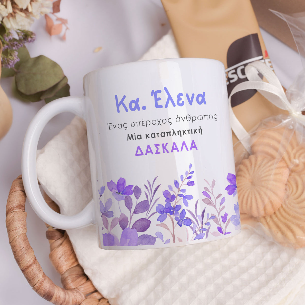 Amazing Teacher Purple - Ceramic Mug 11oz & Coaster Gift Box - GOTShirts