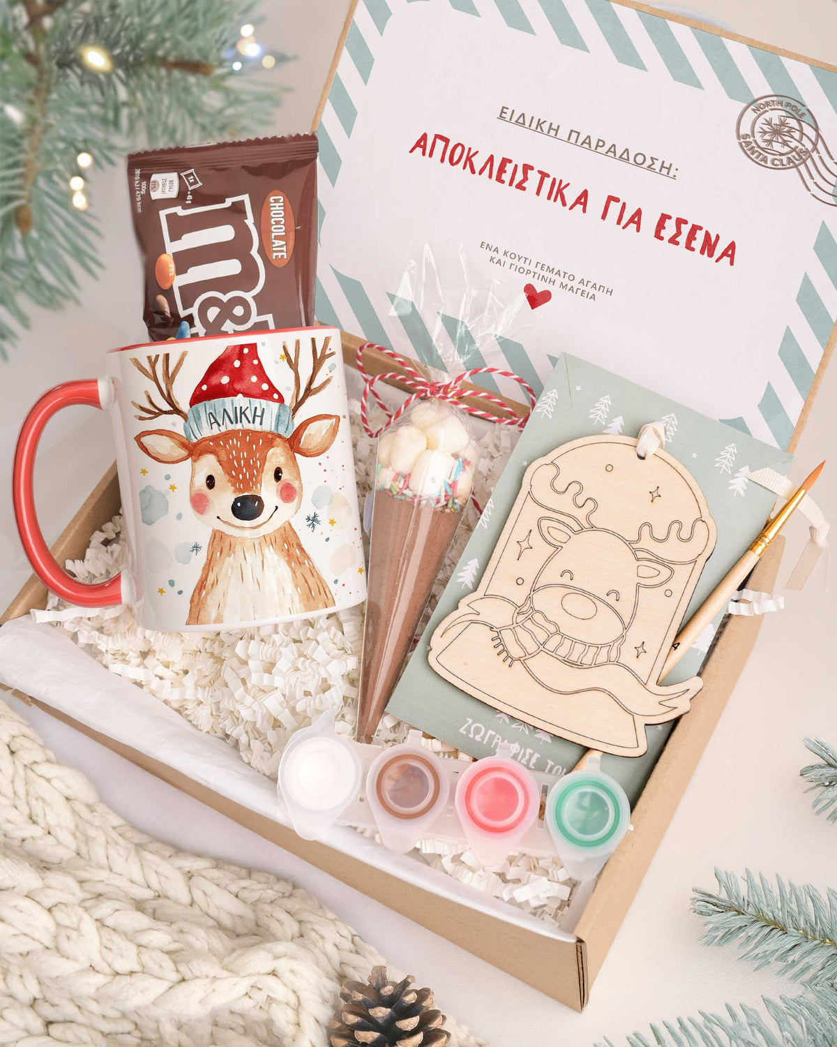 Reindeer - Mug & Paintings Gift Box - GOTShirts