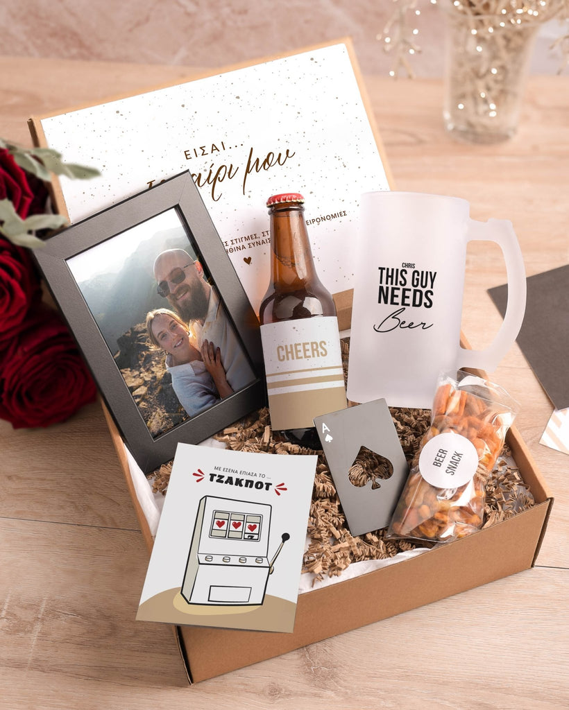 Needs Beer - Beer Gift Box - GOTShirts
