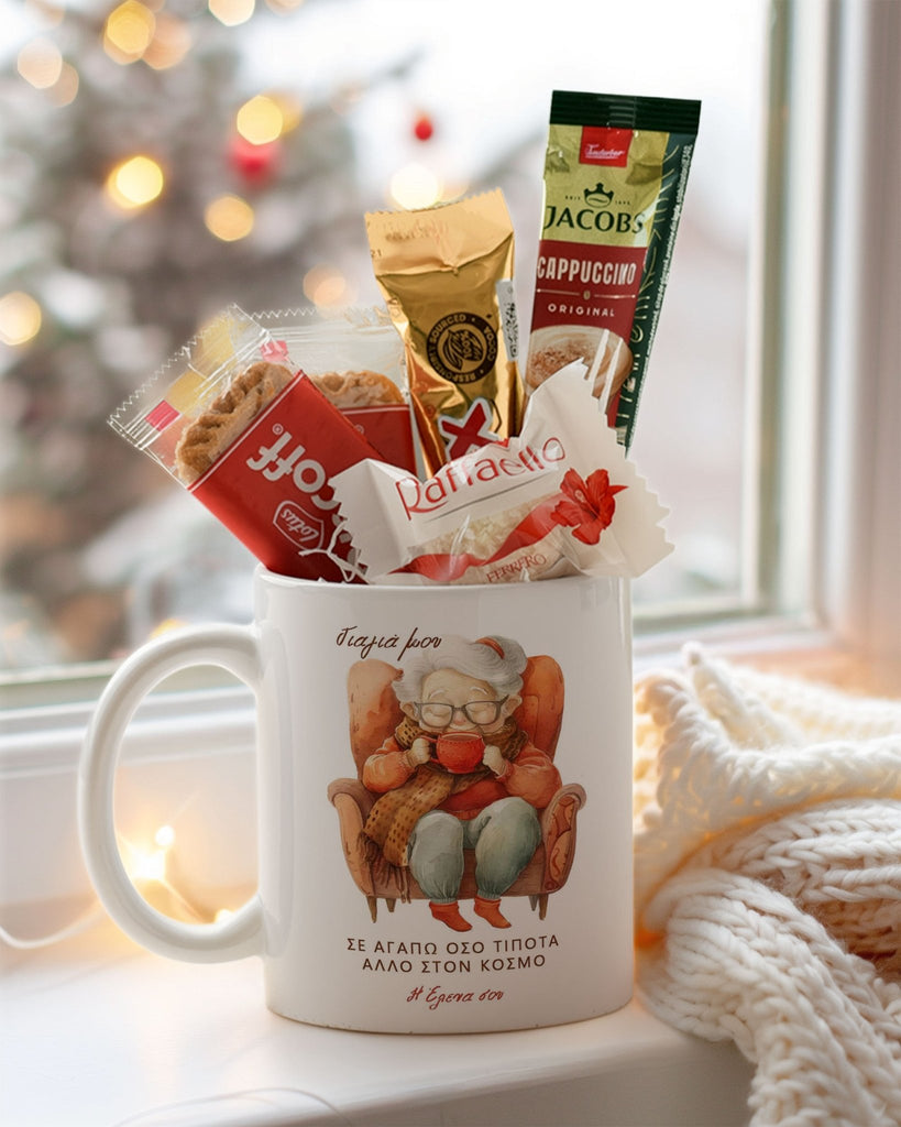 My Grandmother - Ceramic Mug Coffee Gift Set - GOTShirts