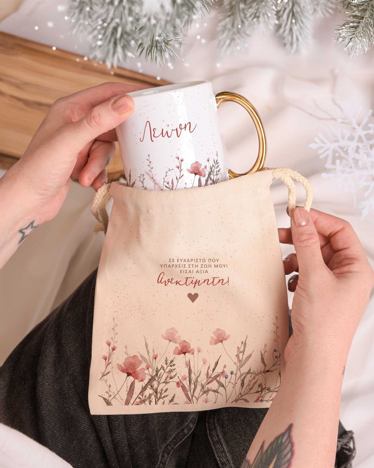 Thank You For Being Here - Gold Handle Mug & Linen Pouch Set - GOTShirts