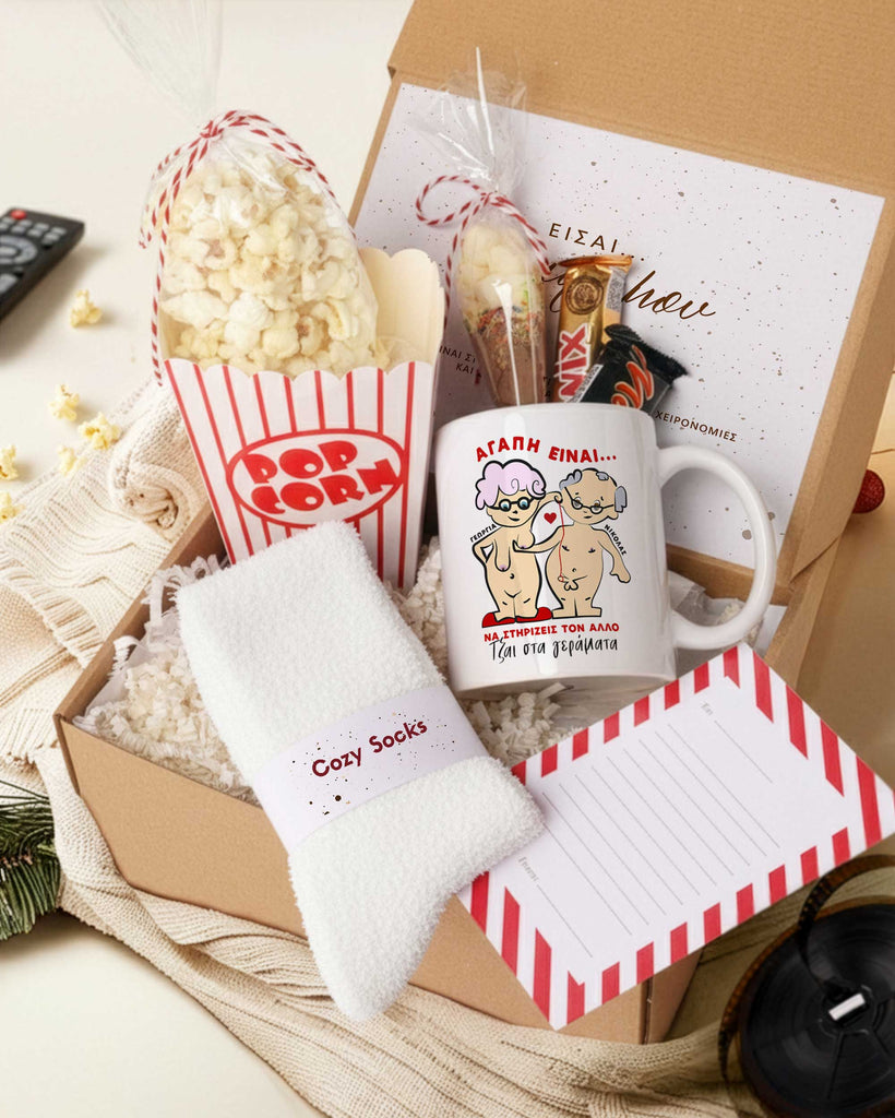 Love Is Supporting Each Other - Movie Night Gift Box - GOTShirts