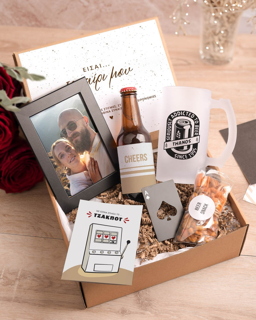 Addicted - Beer Gift Box - GOTShirts