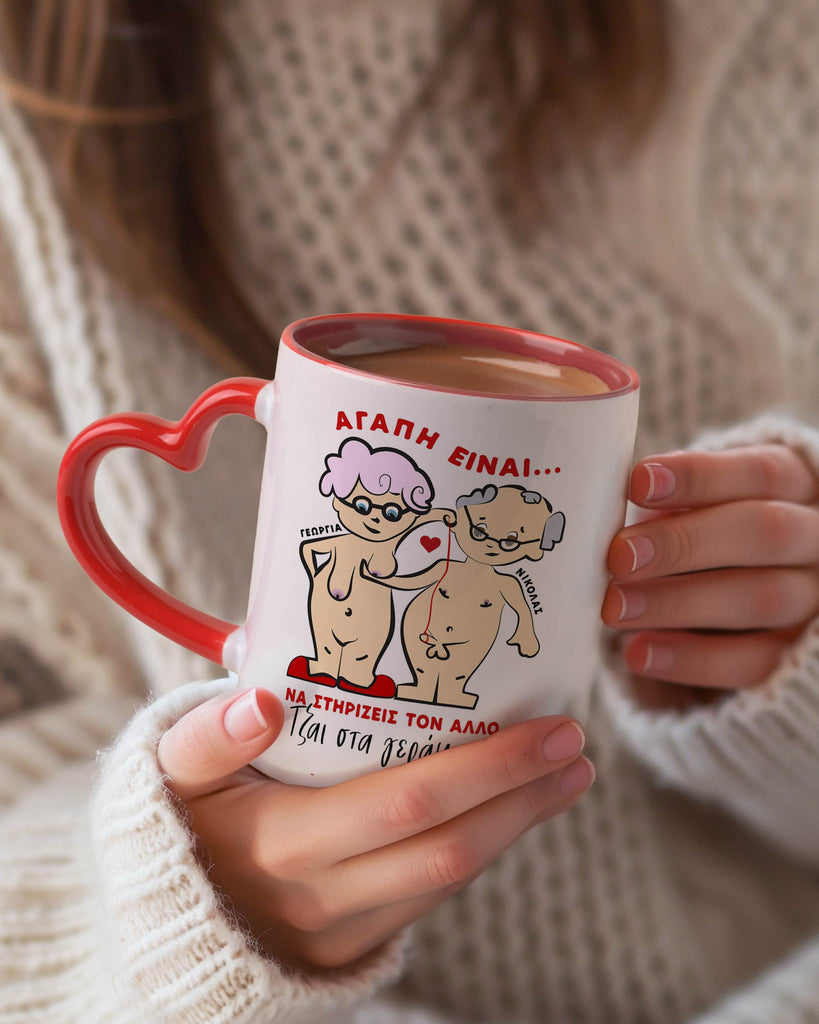 Old Age - Heart Handle Mug - GOTShirts