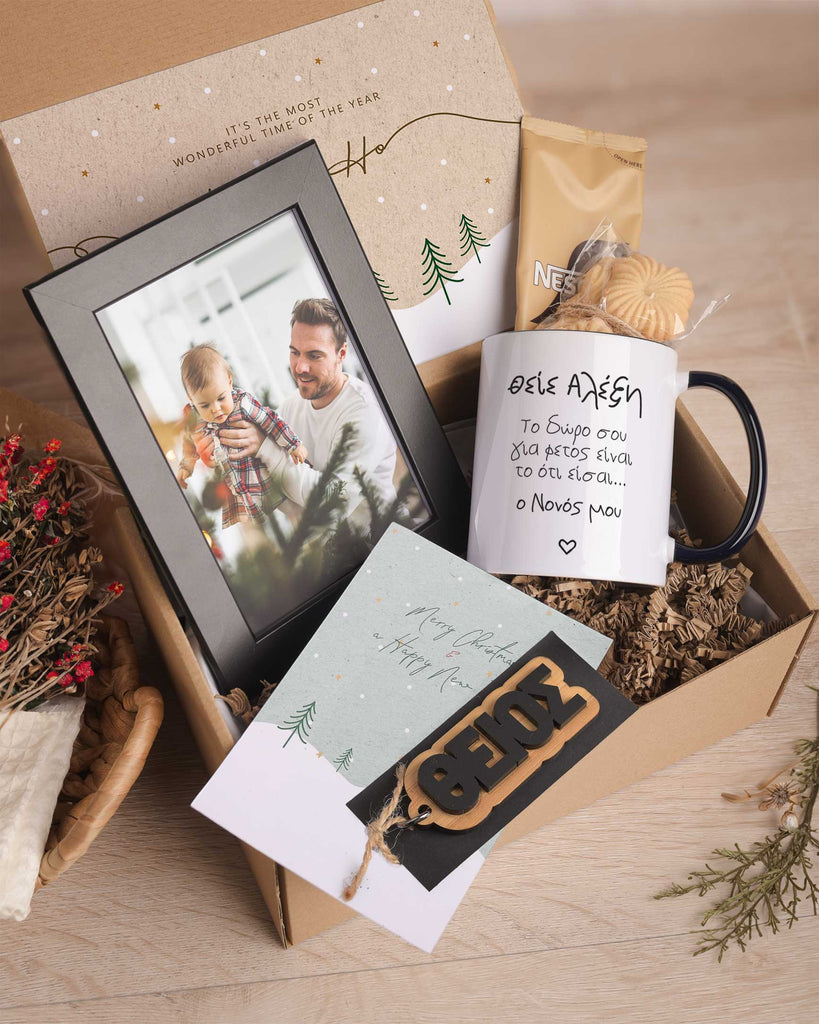 Uncle's Gift - Black Mug Gift Box - GOTShirts