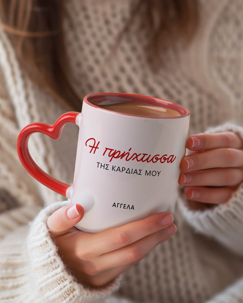 Prixtissa - Heart Handle Mug - GOTShirts