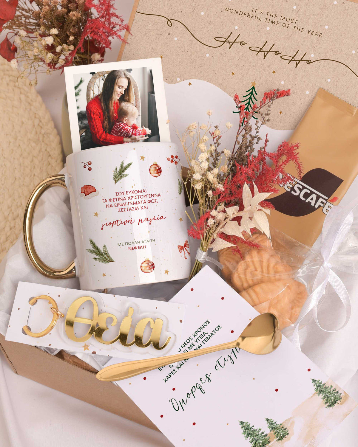 Festive Magic - Christmas Gold Gift Box - GOTShirts