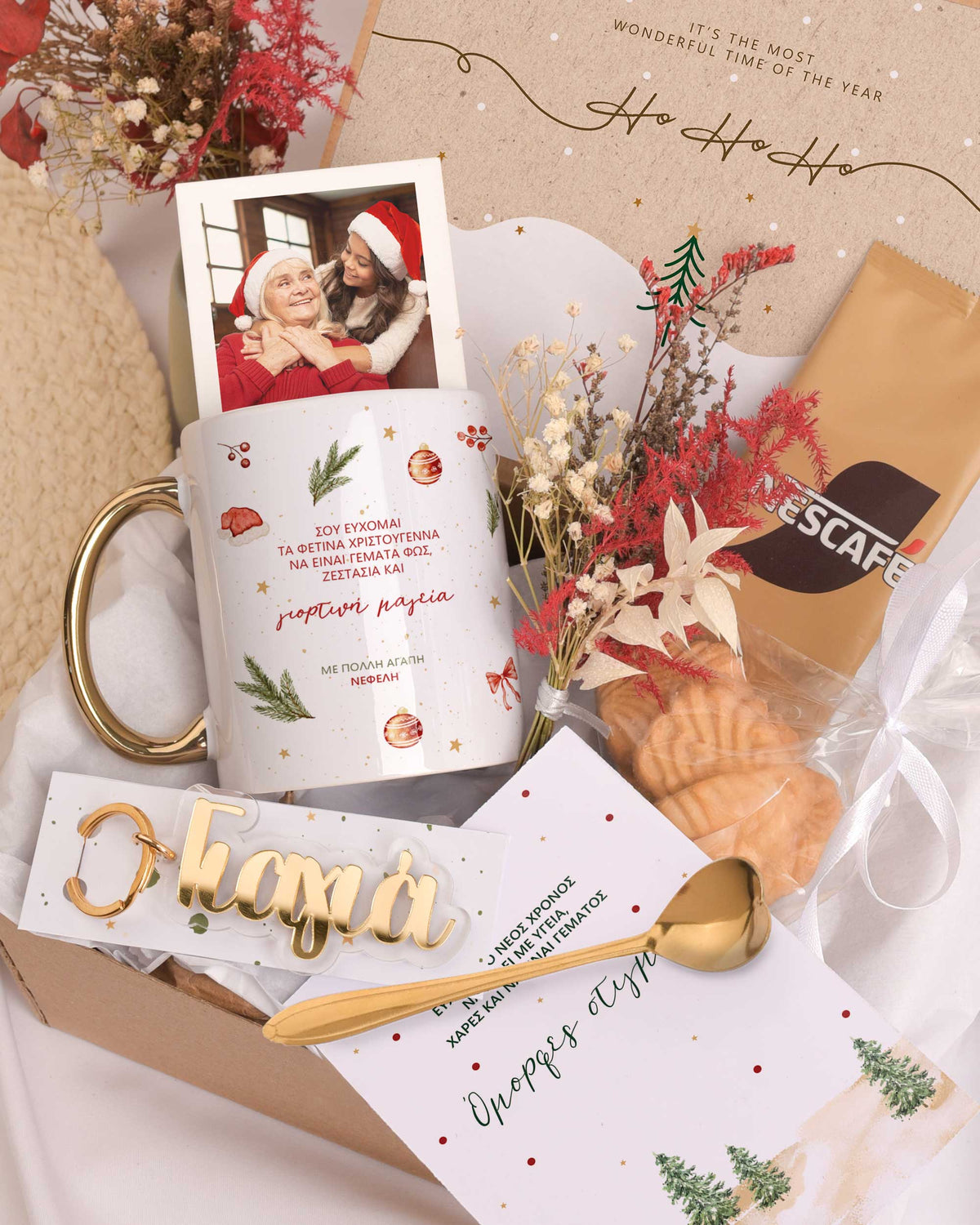Festive Magic - Christmas Gold Gift Box - GOTShirts