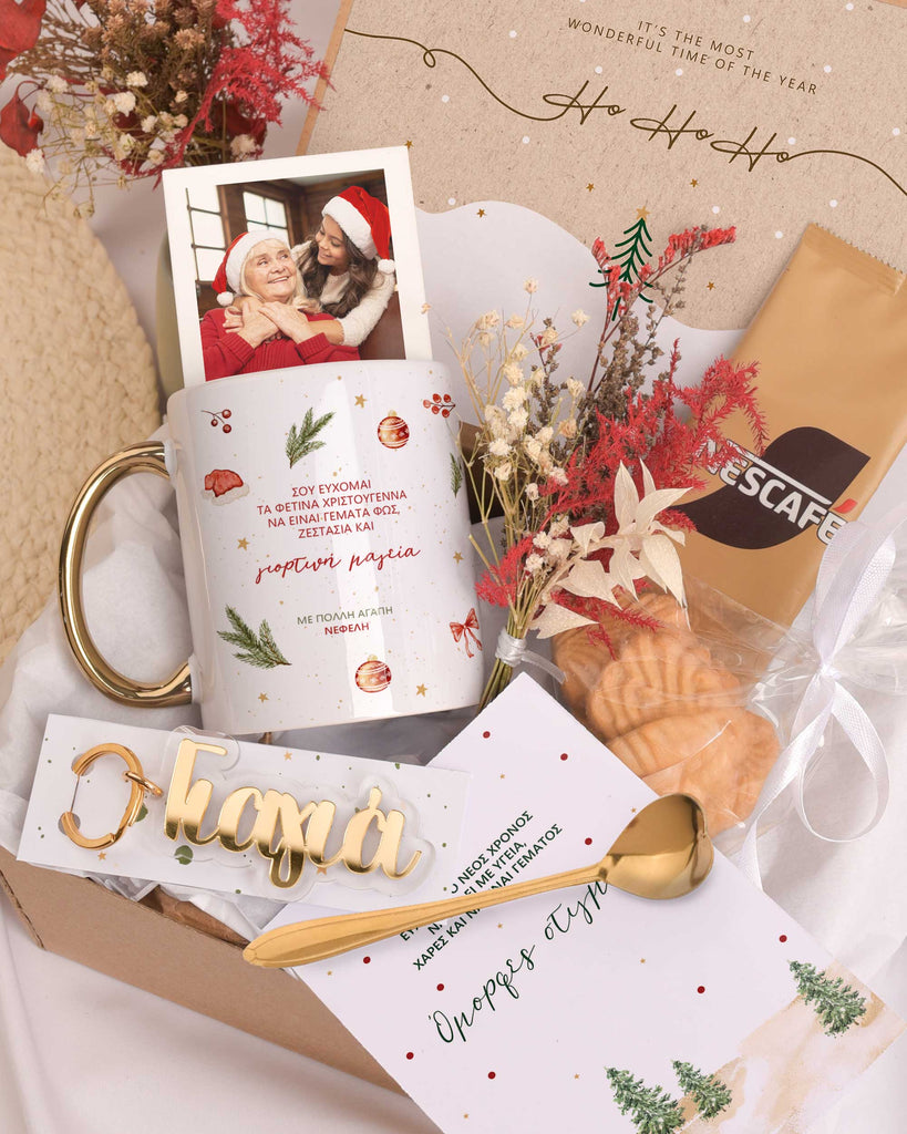 Festive Magic - Christmas Gold Gift Box - GOTShirts