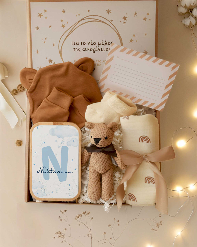 Beige Clouds - Newborn Gift Box - GOTShirts