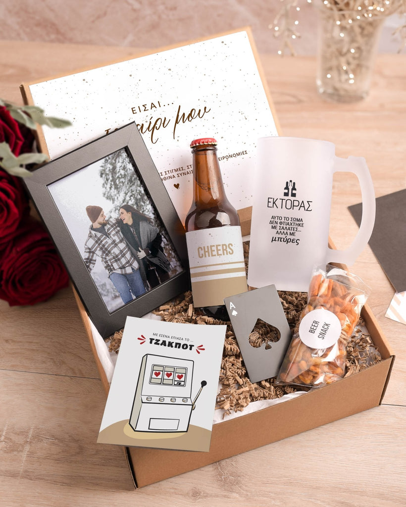 Beer Body - Beer Gift Box - GOTShirts