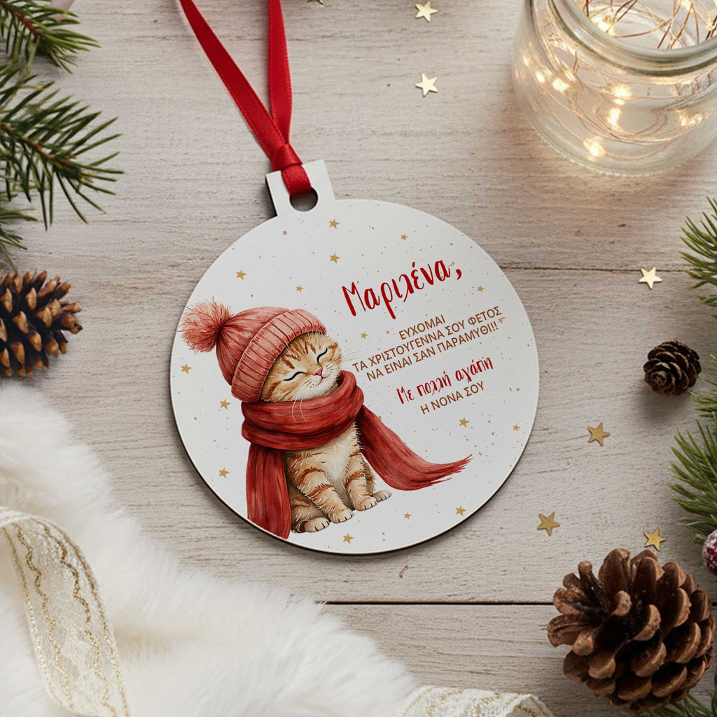 Christmas Cat - Wooden Ornament - GOTShirts