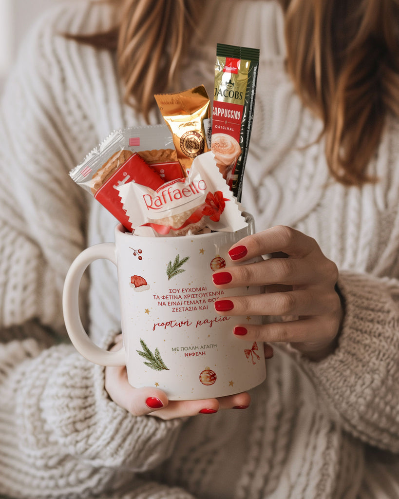 Magic Festive - Ceramic Mug Coffee Gift Set - GOTShirts